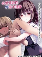 春庭花事 百合漫画推荐