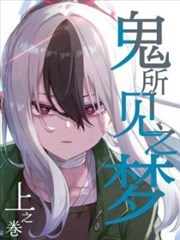 半糖时光 百合漫画推荐