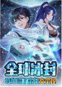 春日警报 完结百合漫画推荐